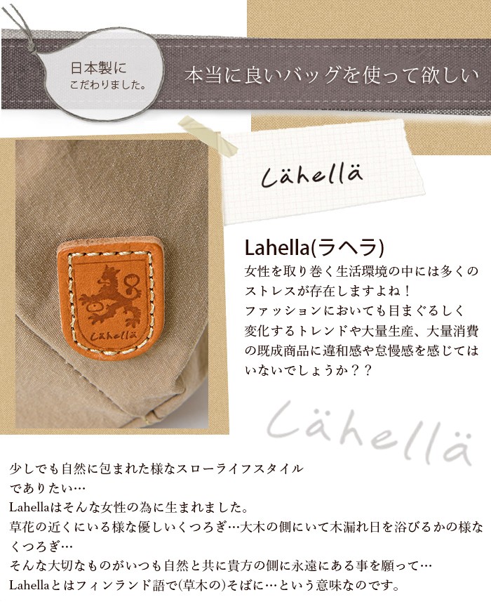 レディース リュック バックパック 本革×ナイロン 撥水