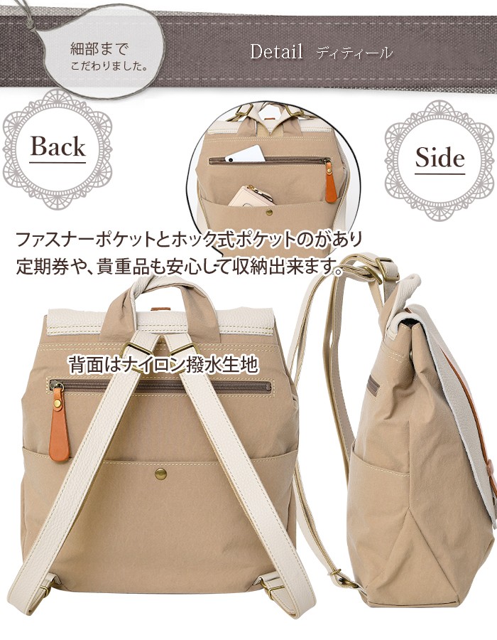 Lahella ラヘラ リュック　バックパック　日本製 レディース リュック バックパック 本革×ナイロン 撥水
