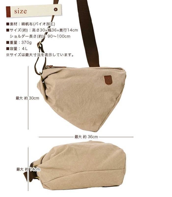 サイズ