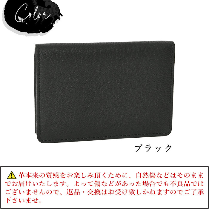 ZOO（ズー） メンズ 鹿革 カードケース 名刺入れ 二つ折り 背面