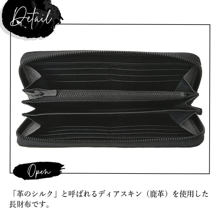 ZOO（ズー） メンズ 鹿革 ラウンド長財布 ファスナー開閉 ZLW-153