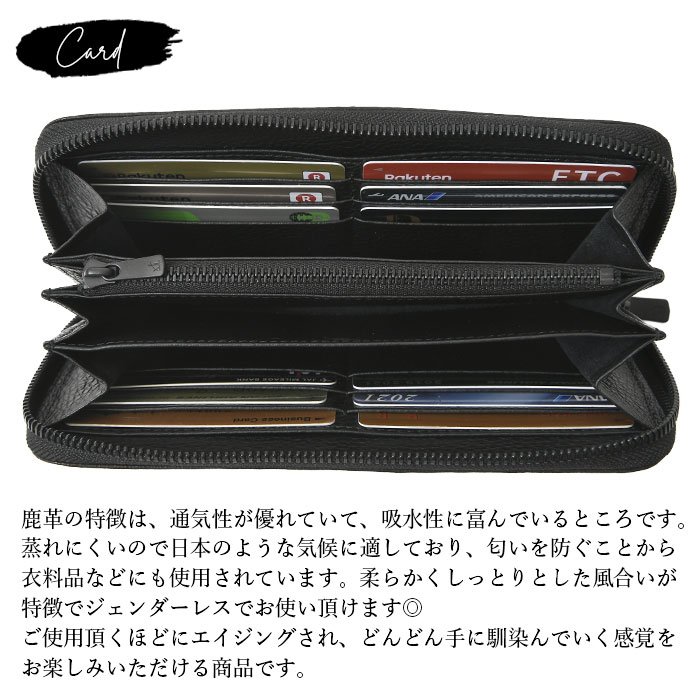 ZOO（ズー） メンズ 鹿革 ラウンド長財布 ファスナー開閉 ZLW-153
