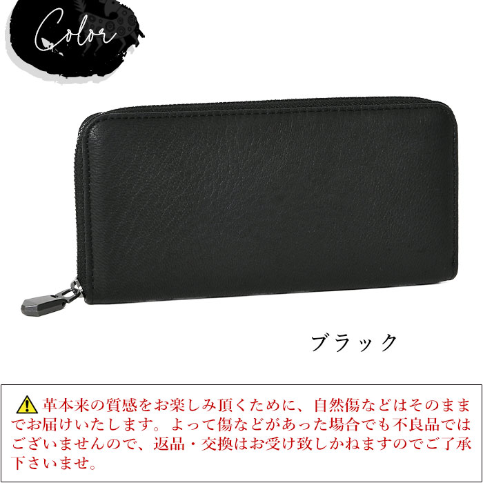 ZOO（ズー） メンズ 鹿革 小さめ コンパクト ラウンド長財布
