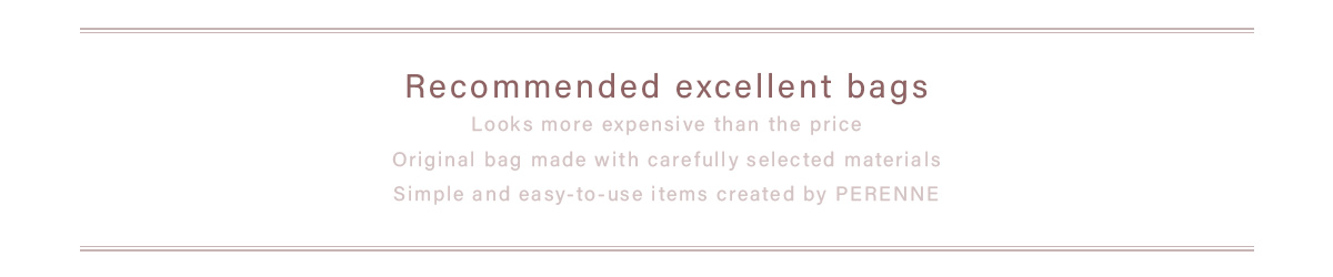 おすすめバッグ バナー