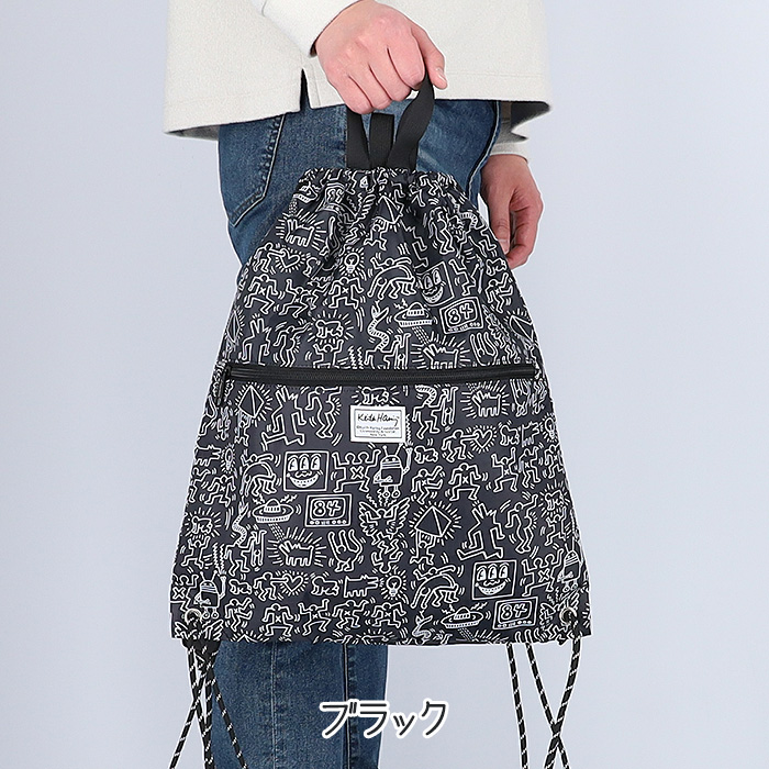 Keith Haring（キース ヘリング） ナップサック 撥水 軽量 折りたたみ