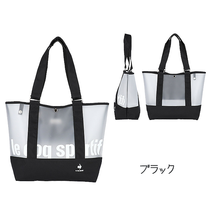 ルコックスポルティフ トートバッグ 2WAY レディース キッズ マザー