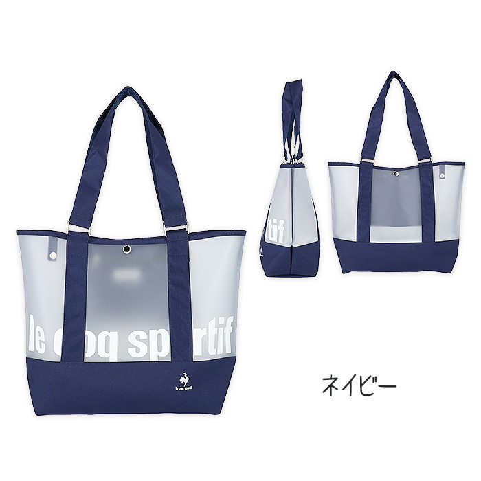 ルコックスポルティフ トートバッグ 2WAY レディース キッズ マザー