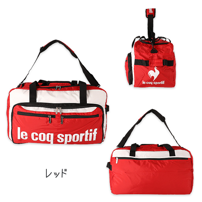 新品未使用　ルコック　ロッカーバッグ　2WAY 大容量収納可能　現行品 ルコックスポルティフ スポーツバッグ ボストンバッグ ドラムバッグ