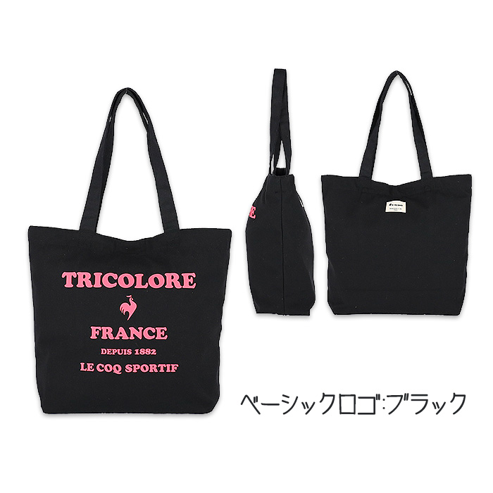 新品未使用　ルコック　スポルティフ　帆布トートバッグ Amazon | [ルコックスポルティフ] トートバッグ エコバッグ