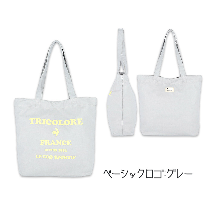 ルコックスポルティフ 手提げ トート マザー ハンドバッグ