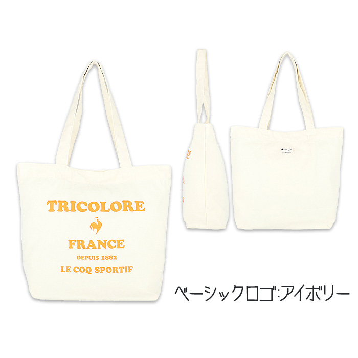 ルコックスポルティフ 手提げ トート マザー ハンドバッグ