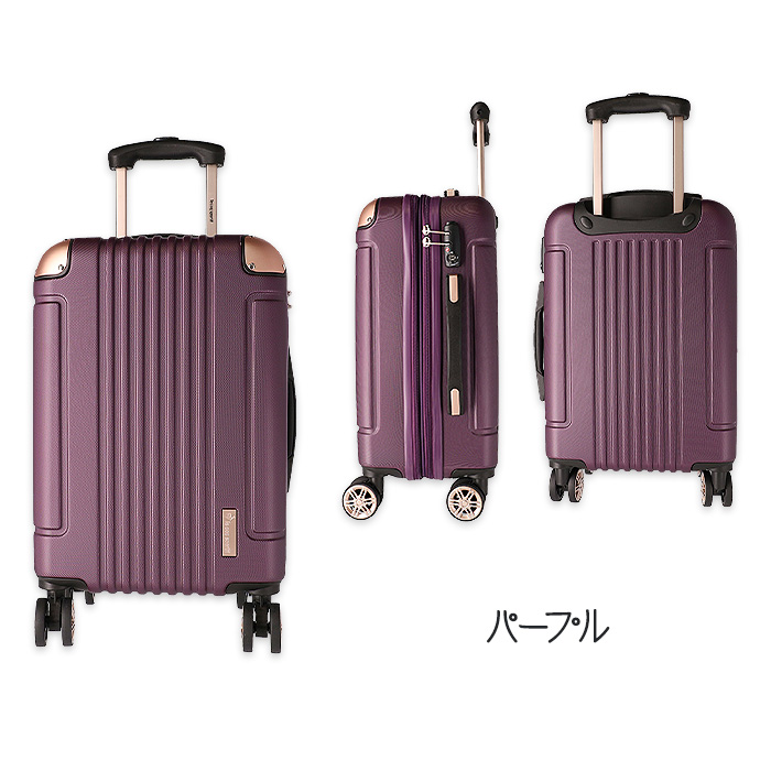 ルコックスポルティフ 鍵付 キャリーバッグ キャリーケース 旅行バッグ トラベル ルコックスポルティフ キャリー スーツケース ハード 機内持込み