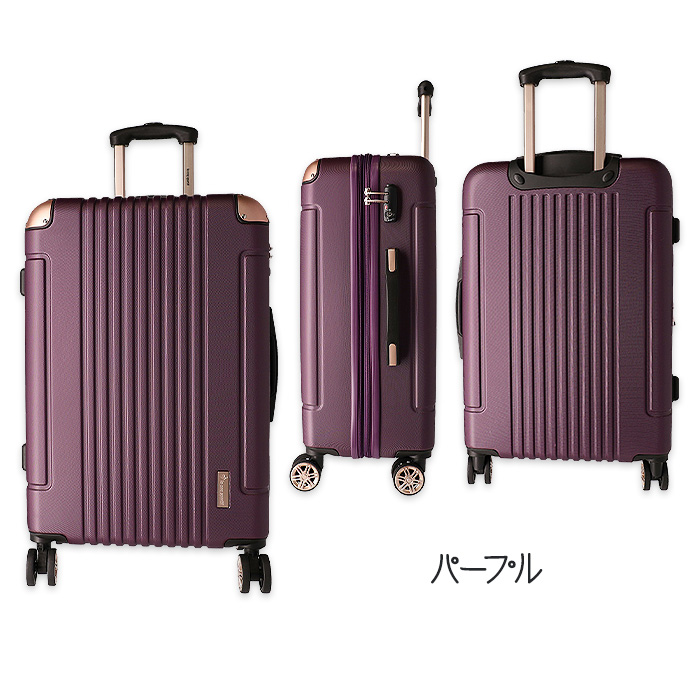 ルコックスポルティフ 鍵付 キャリーバッグ キャリーケース 旅行バッグ トラベル 楽天市場】【月間優良ショップ受賞】ルコック スーツケース 拡張