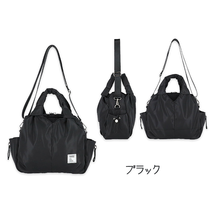 OZOC ショルダーバッグ 連休限定価格 OZOC（オゾック） ショルダー トート ビジネス 2WAY 多収納 撥水 軽量