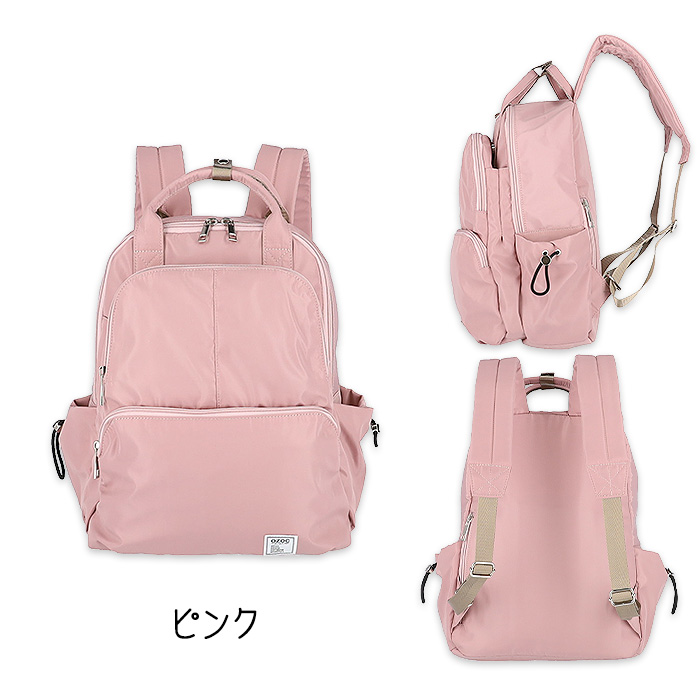 OZOC（オゾック） リュック デイパック 多収納 レディース 撥水