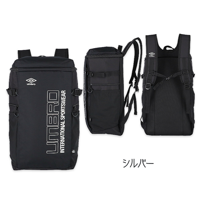部活バック(UMBRO) umbro（アンブロ） スポーツボストン ボストン ショルダー 2WAY メンズ