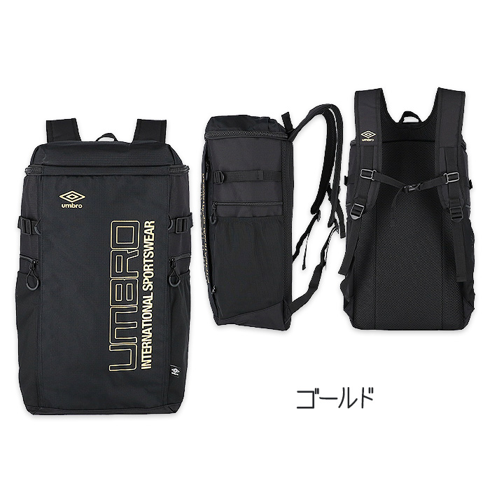 部活バック(UMBRO) umbro（アンブロ） スポーツボストン ボストン ショルダー 2WAY メンズ