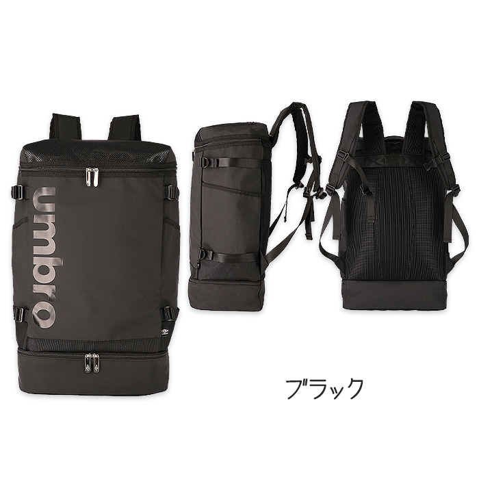 lnlnページ Amazon.co.jp: [アンブロ] リュック デイパック バックパック