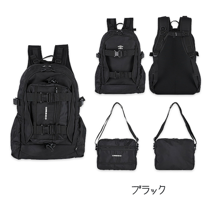 [25SS/新規]★UMBRO★Feature Backpack (27L)★リュックサック バックパック(505862033) | アンブロ(umbro) - d fashion