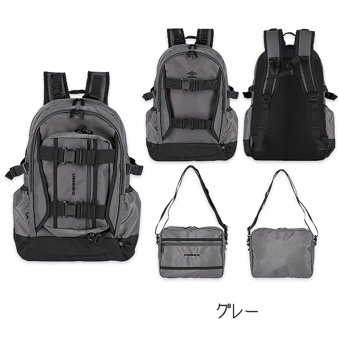 [25SS/新規]★UMBRO★Feature Backpack (27L)★リュックサック バックパック(505862033) | アンブロ(umbro) - d fashion