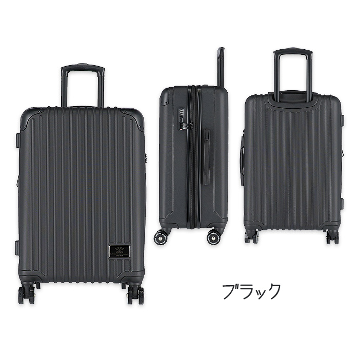 アンブロ スーツケース 拡張 キャリーバッグ キャリーケース トランク