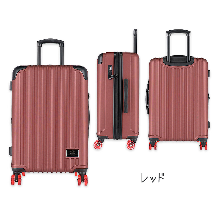 アンブロ スーツケース 拡張 キャリーバッグ キャリーケース トランク