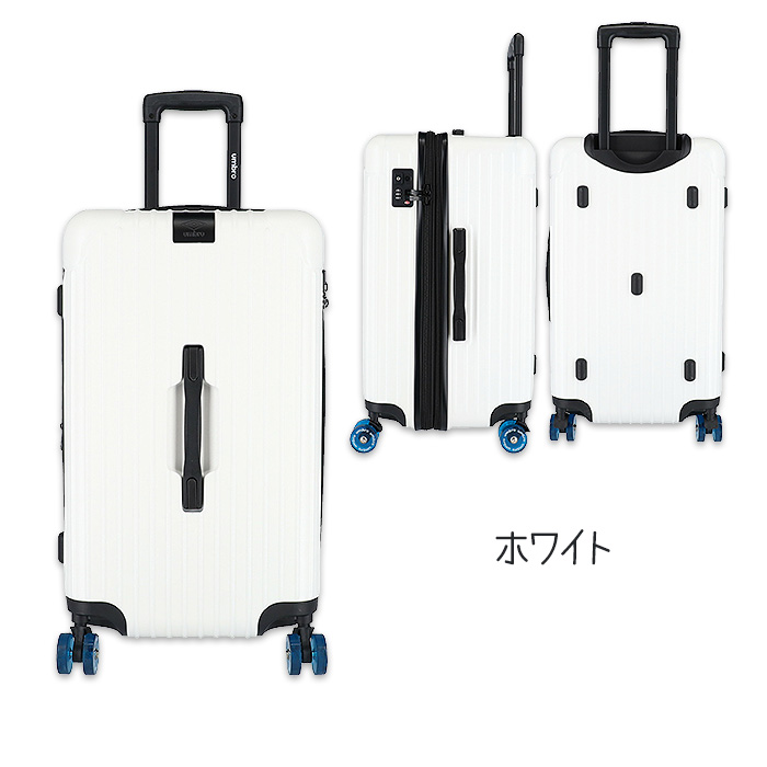 umbro（アンブロ） キャリーバッグ キャリーケース トランクケース