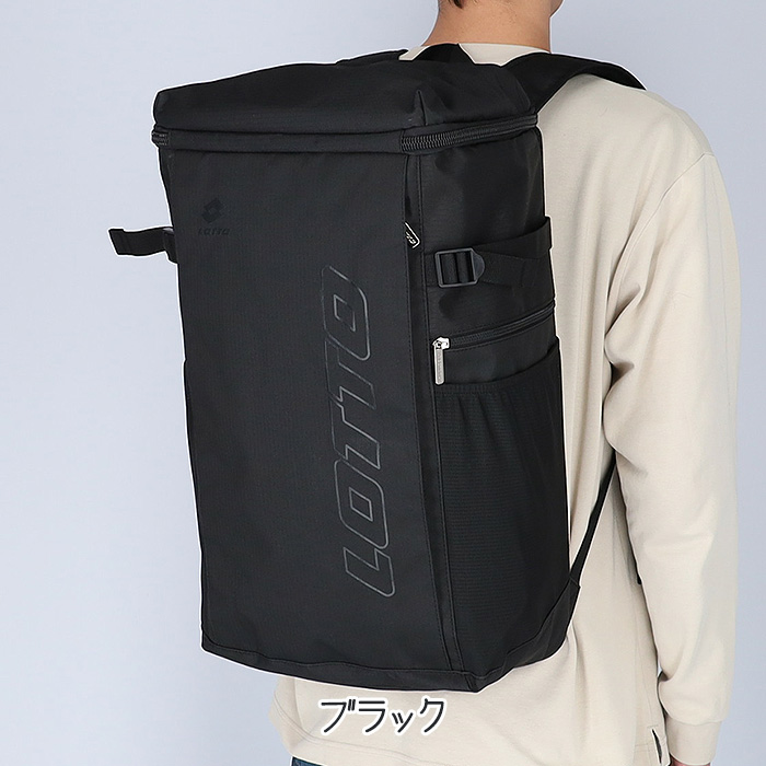 LOTTO（ロット） リュック 38L 大容量 57cm 通学リュック 中学生