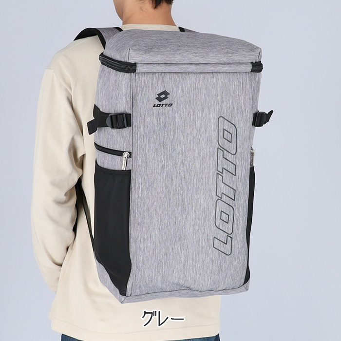 LOTTO（ロット） リュック 38L 大容量 57cm 通学リュック 中学生
