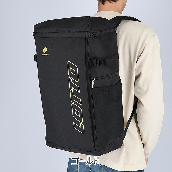 LOTTO（ロット） リュック 38L 大容量 57cm 通学リュック 中学生