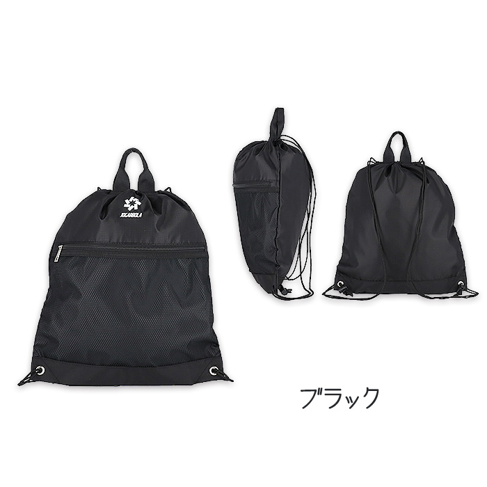 靴/バッグ バッグ リュックサック ジムや登山に最適！シューズ専用ケース搭載「AmSTRONGバックパック
