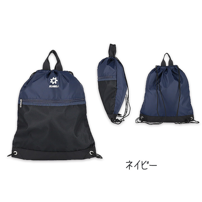 ジョガボーラ ナップサック シューズバッグ プールバッグ リュック