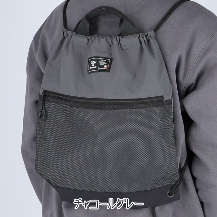 hummel（ヒュンメル） ナップサック 撥水 A4対応 メッシュポケット