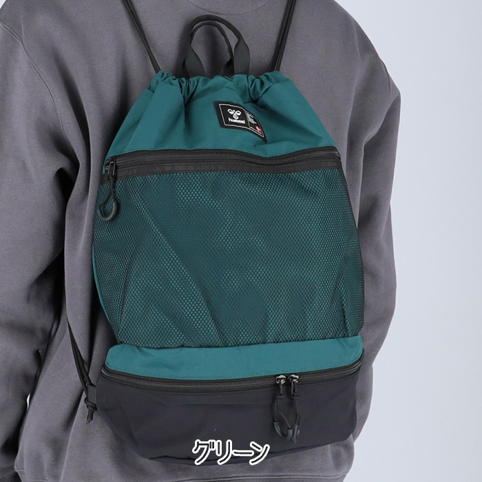 hummel（ヒュンメル） ナップサック 撥水 A4対応 2層構造 メッシュ