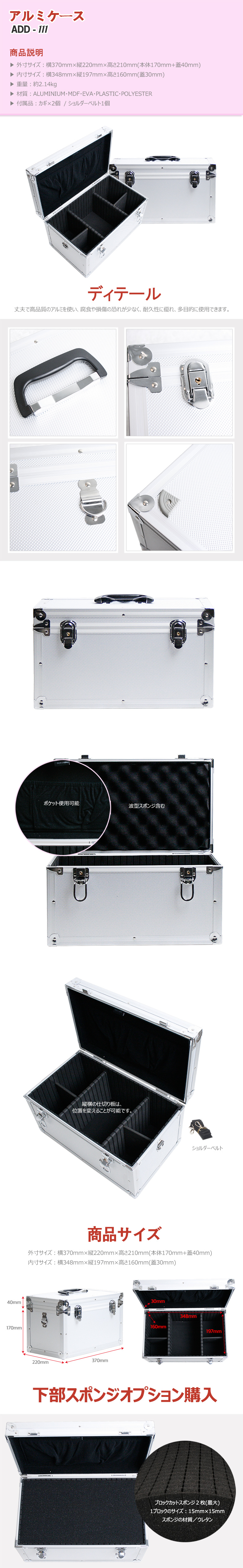 ALIKAN アルミケース 鍵付き 小型 工具ボックス アルミボックス ツール