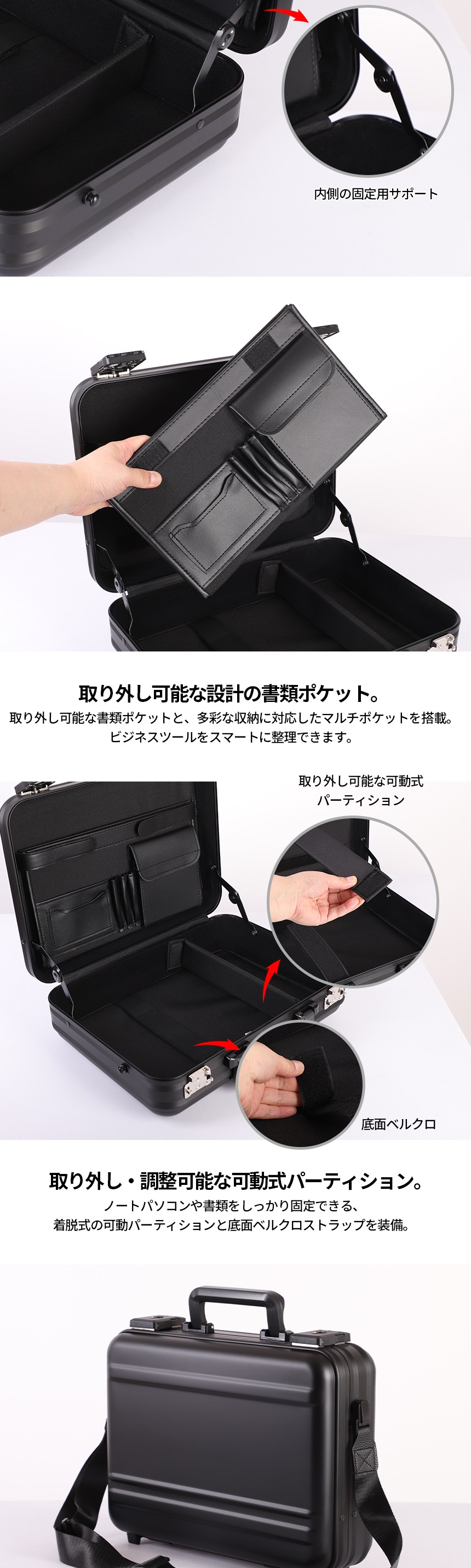 アルミアタッシュケース ノートパソコン アルミケース 軽量 A4 B4 B5