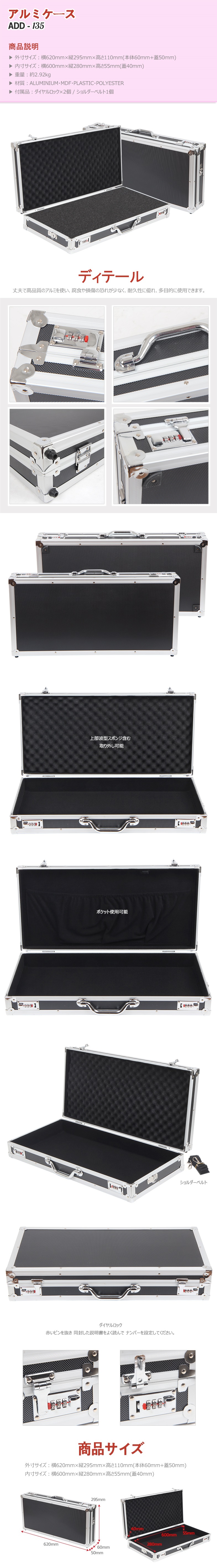ALIKAN アルミケース ダイヤルロック 中型 薄型 アタッシュケース