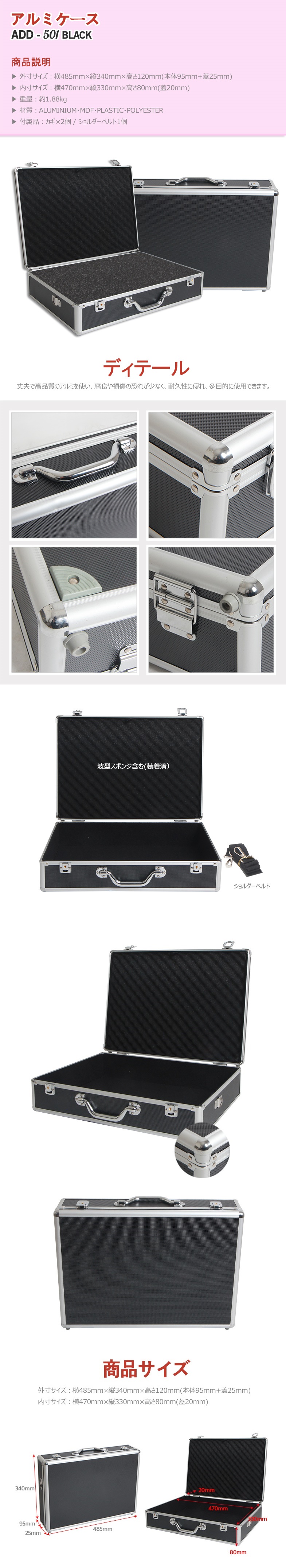 ALIKAN アルミケース 鍵付き 中型 A3 アタッシュケース ツールケース