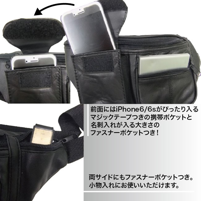 【 】ボディバッグ ウエストポーチ 黒 ※送料込 ウエストポーチ ボディバッグ 革付属ウエストポーチ 0409