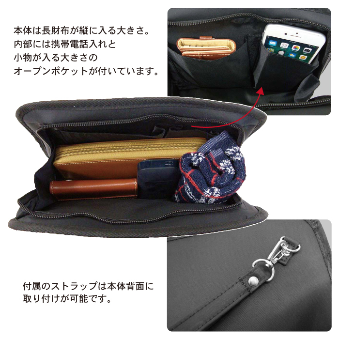 ふるさと納税 メンズ 紳士 クラッチバッグ セカンドポーチ セカンドバッグ その他