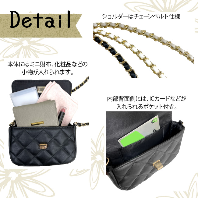 7646 ミニショルダー 斜め掛け キルティング チェーンバッグ