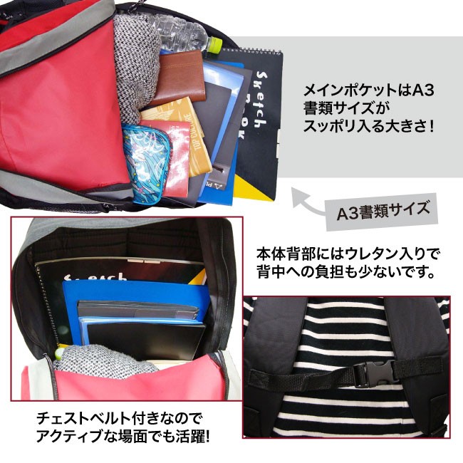 デイパック ビッグサイズ 大容量カジュアルデイパック 8213 VIAGGIO