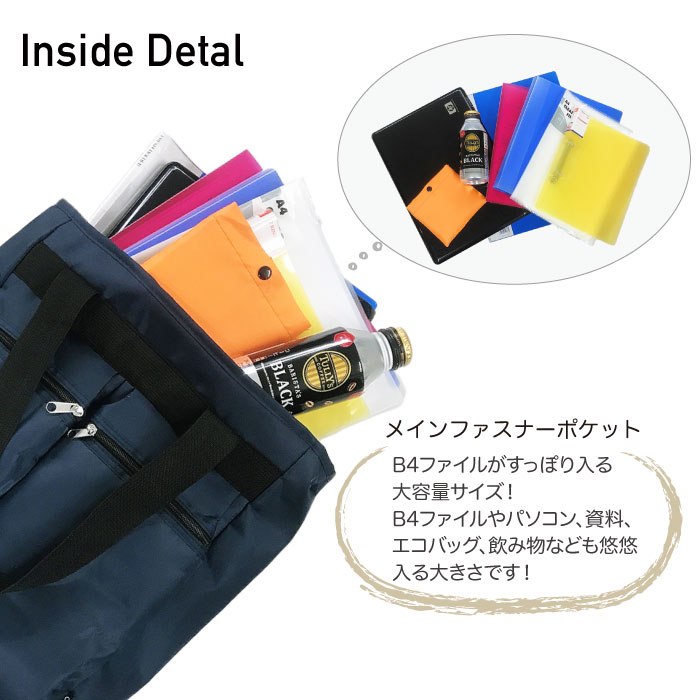 トートバッグ ナイロン カジュアル出ポケットトート アウトドア
