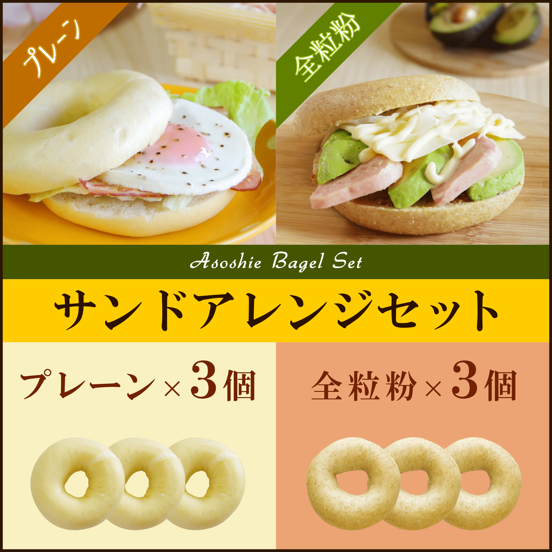 送料無料セットと同梱可能!!サンドアレンジセット