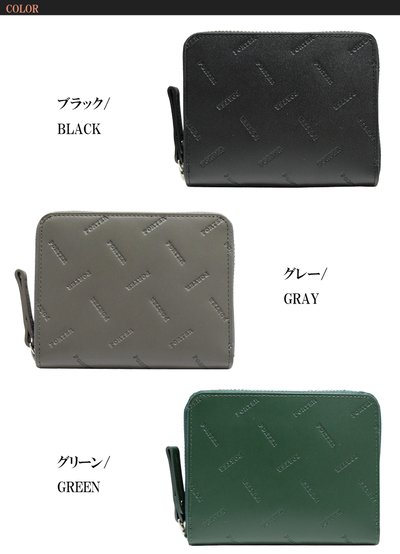 ポーター エンチェイス ウォレット 007-02284 吉田カバン PORTER 