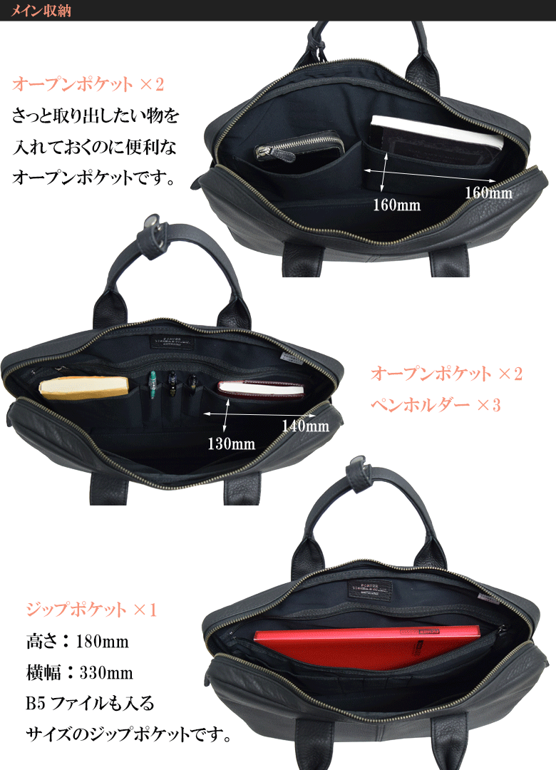日本初売PORTER WITHウィズ016-010642WAYブリーフケース本革製 バッグ