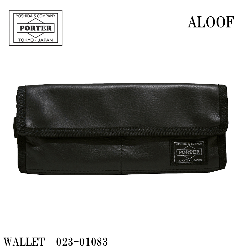 ポーター アルーフ ロングウォレット 023-01083 長財布 吉田カバン PORTER ALOOF メンズ カーフレザー 牛革 本革製 ギフト包装  プレゼント