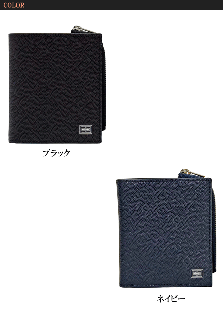 ポーター エイブル ウォレット 030-03439 吉田カバン PORTER ABLE 二 