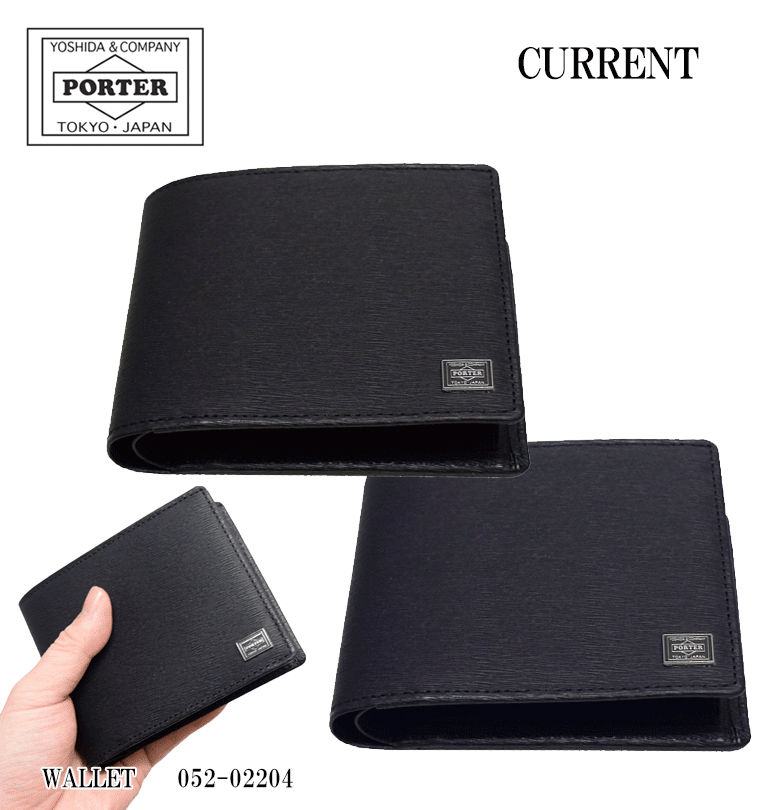 ポーター カレント ウォレット 052-02204 吉田カバン 二つ折り財布 PORTER CURRENT box型小銭入れ付 本革製 レザー 牛革  牛ステア ギフト包装 プレゼント :052-02204:バッグハウス - 通販 - Yahoo!ショッピング