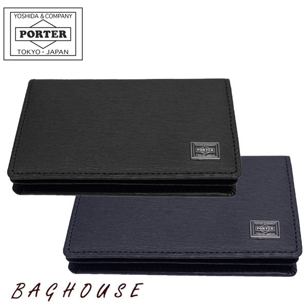 ファッションデザイナー 極美品✨ PORTER 名刺入れ 黒 レザー カレント